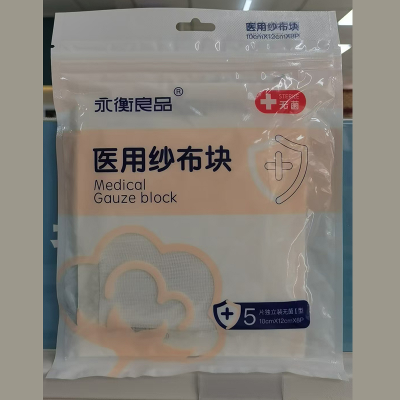 医用纱布块